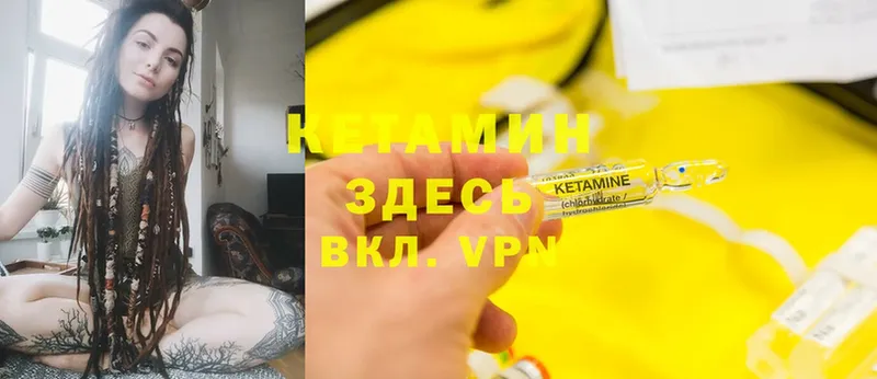 КЕТАМИН ketamine  Каменск-Уральский 