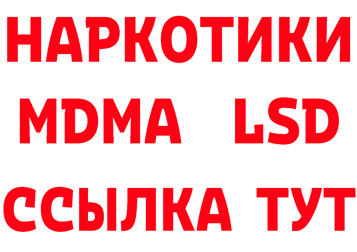 Как найти закладки? shop состав Каменск-Уральский